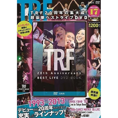 Trf 20th Anniversary Best Live Dvd Book (Dvd Book)