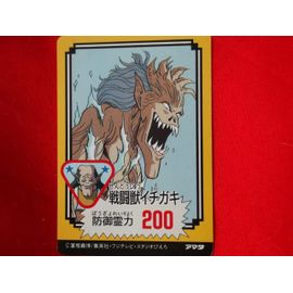 Carte Yu Yu Hakusho