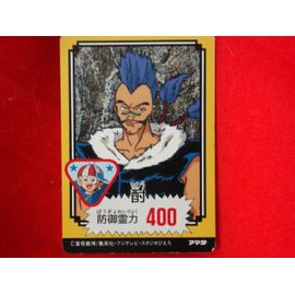 Carte Yu Yu Hakusho