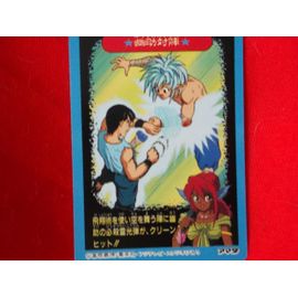 Carte Yuyu Hakusho