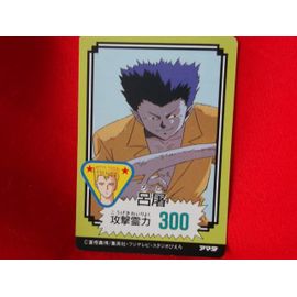 Carte Yu Yu Hakusho