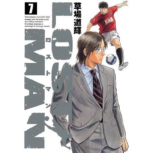 Lost Man 7 ()