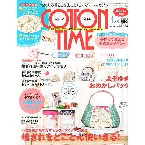 Cotton Time ( ) 2013 01 []