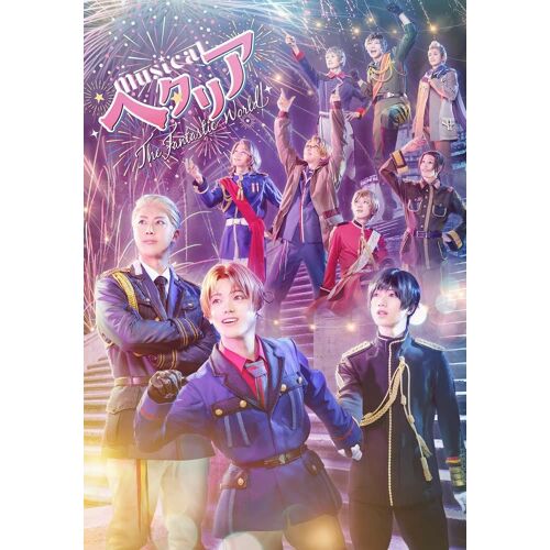 The Fantastic World [Blu-Ray]