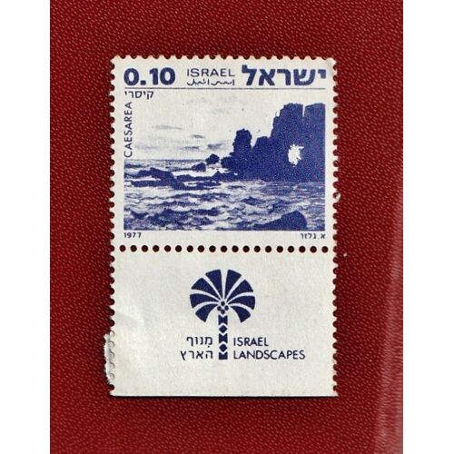 8 Timbres D'israël De 1971à 1977