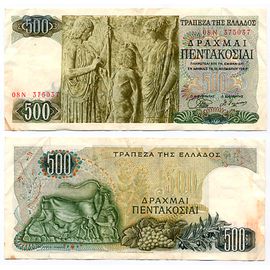 Grèce / Billet De 500 Drachmes 1968 / Eleusis De Demeter, Triptolemos Et Perséphone