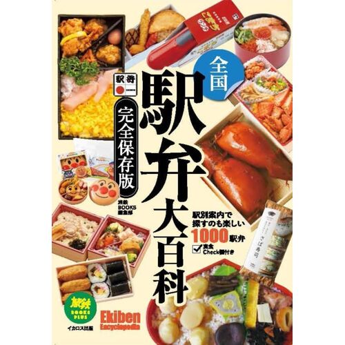 (Books Plus)