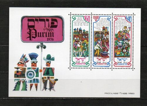 Timbre-Poste D'israël
