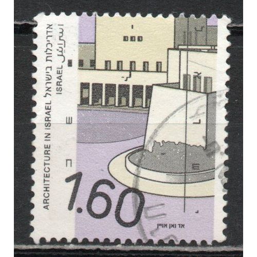 Timbre-Poste D'israël