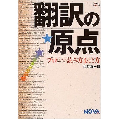 (Nova Books)