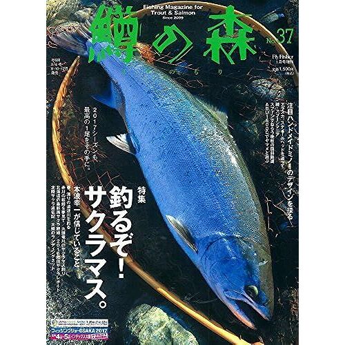 (37) 2017 01 []: Fly Fisher
