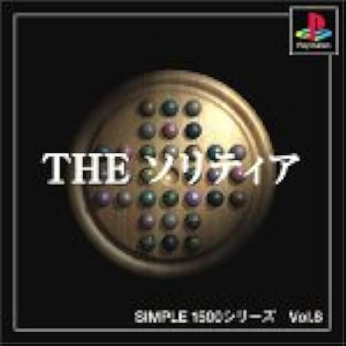 Simple1500 Vol.8 The