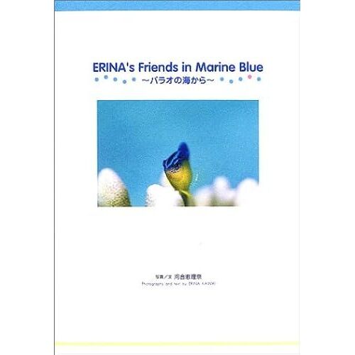 Erinas Friends In Marine Blue