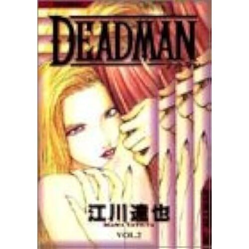 Deadman 2 (Sc)