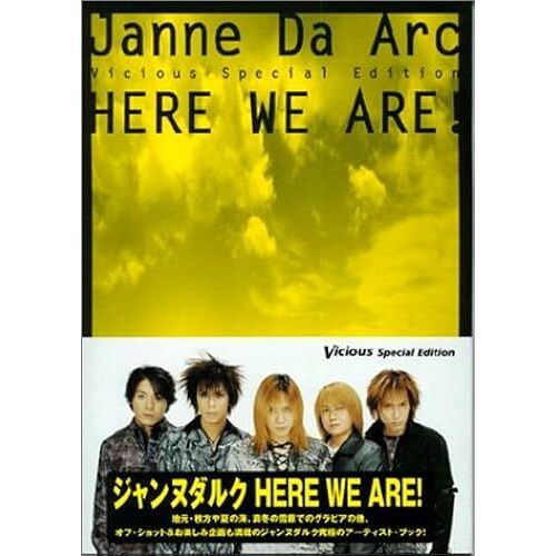 Janne Da Arc Here We Are!Vicious Special Edition