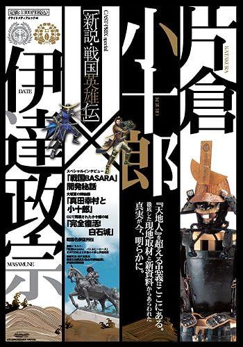 Cast-Prix Special × (Glide Medeia Mook 40)