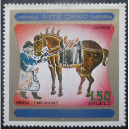 Guinee Equatoriale N°106e Art Chinois Neuf **