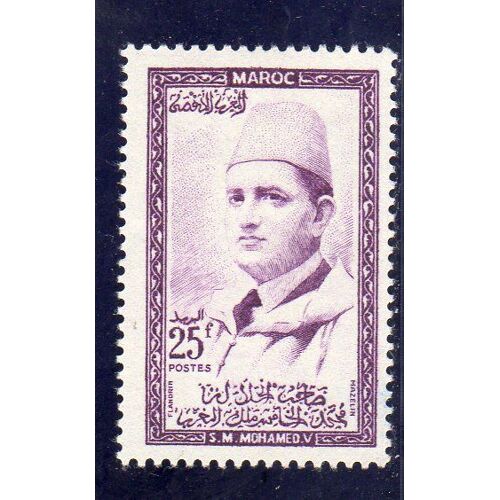 Timbre-Poste Du Maroc (Mohamed V)