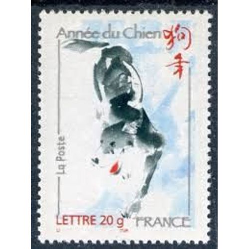 Année Lunaire Chinoise Du Chien Année 2006 N° 3865 Yvert Et Tellier Luxe Validité Permanente Prioritaire
