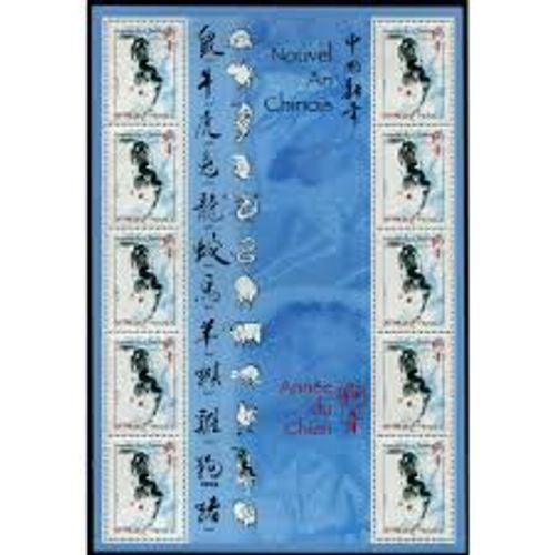 Année Lunaire Chinoise Du Chien Feuillet 3865 Année 2006 N° 3865 Yvert Et Tellier Luxe (10 Timbres Validité Permanente Prioritaire)