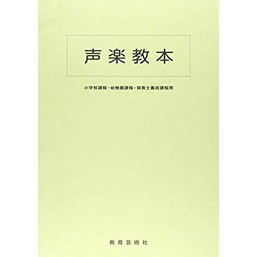 Sheng Le Jiao Ben Xiao Xue Xiao Ke Cheng ? You Zhi Yuan Ke Cheng ? Bao Yu Shi Yang Cheng Ke Cheng Yong