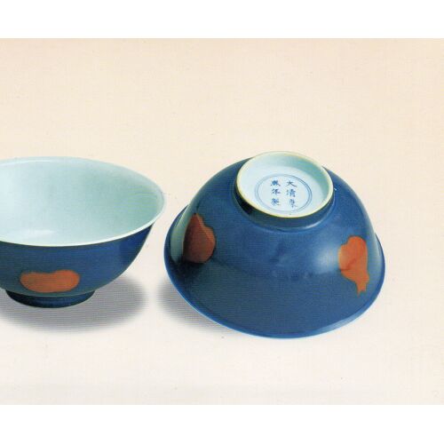Carte Postale Theme Art Musees - Non Ecrite - Palace Museum Chine - Bowl Wihunderglaze Red Threefruits On Sprinkled Blue Grund 11.20 C% X 16 Cm