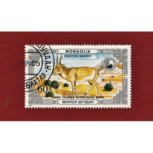 2 Timbres De Mongolie