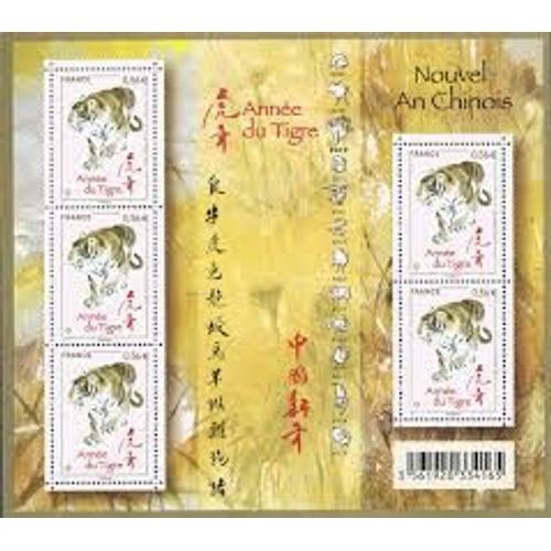 Année Lunaire Chinoise Du Tigre Feuillet 4433 Année 2010 N° 4433 Yvert Et Tellier Luxe