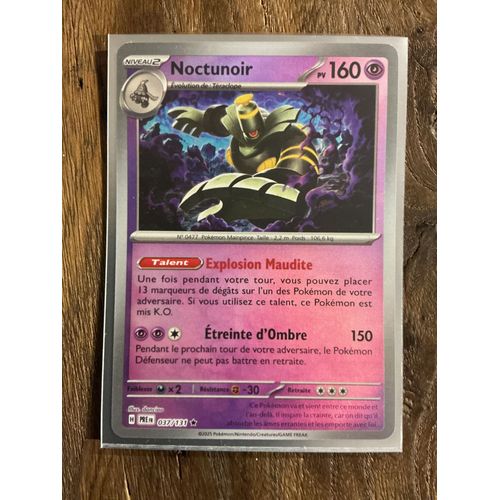Noctunoir Pokeball 037/131 Série Évolutions Prismatiques