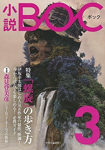 - Boc - 3