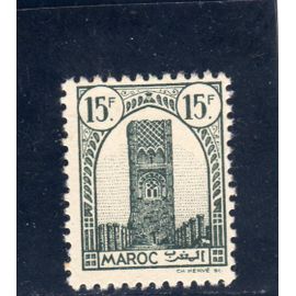 Timbre-Poste Du Maroc (Tour Hassan À Rabat)
