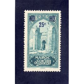 Timbre-Poste Du Maroc (Porte De Chella Près De Rabat)