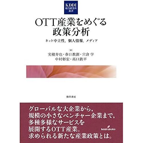 Ott: (Kddi)