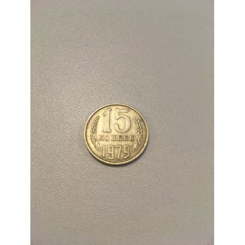 15 Kopek Urss