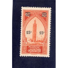 Timbre-Poste Du Maroc (La Koutoubia À Marrakech)