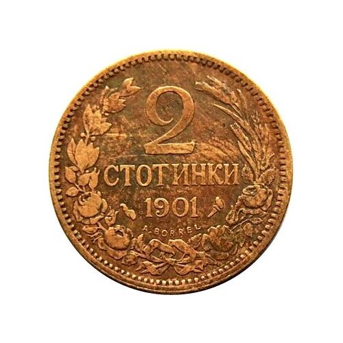 2 Stotinki Bulgarie 1901 Ferdinand I