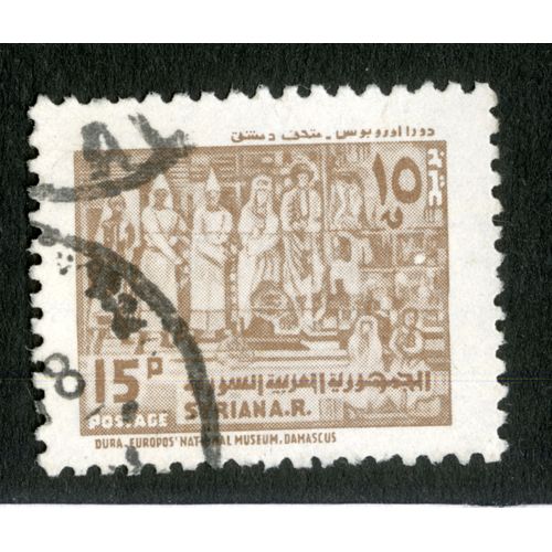 Timbre Oblitéré Syriana R, Dura, Europos National Museum, Damascus, 15 P, Postage