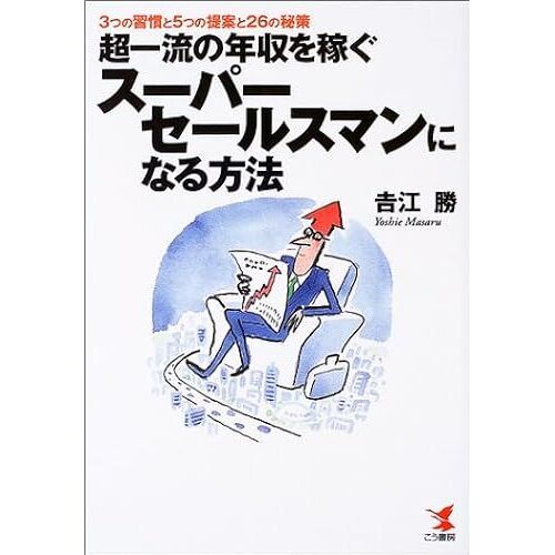 3526 (Kou Business)