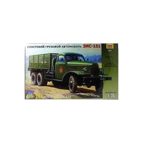 Puzzle Pièces Zis-151