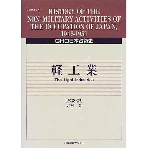 Ghq (50)