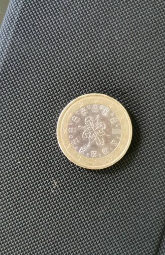 Pièce De 1 Euro Frappée 2016 En Portugal Très Bon État. 