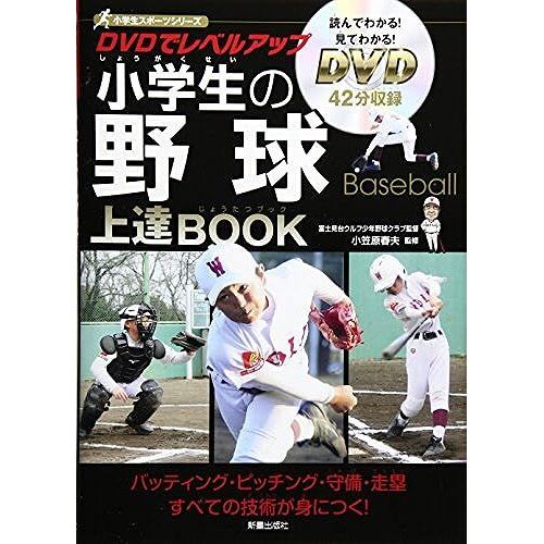 Dvd Book ()