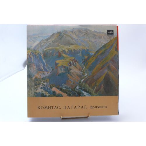 Komitas - Patarag / Fragments