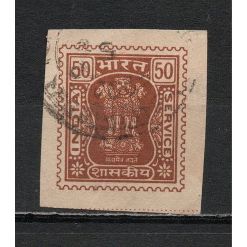 Timbre-Poste De L’Inde