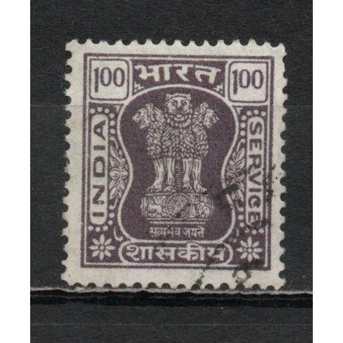 Timbre-Poste De L'inde
