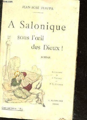 A Salonique Sous L'oeil Des Dieux ! Illustrations De J. Touchet Et P.M. Chabrier