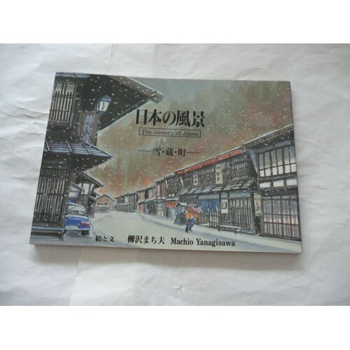 Machio Yanagisawa - The Scenery Of Japan - Éd Heiwa - Non Daté, Années 90 ?