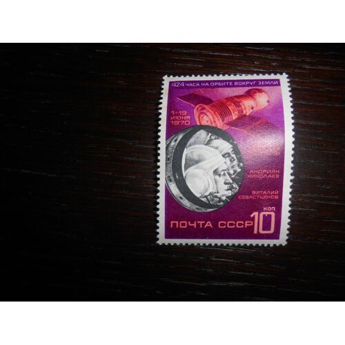 Timbre Neuf Russie Cccp 1970 : Vol De Soyouz 9 : Cosmonautes Nikolaïev Et Sevastianov L