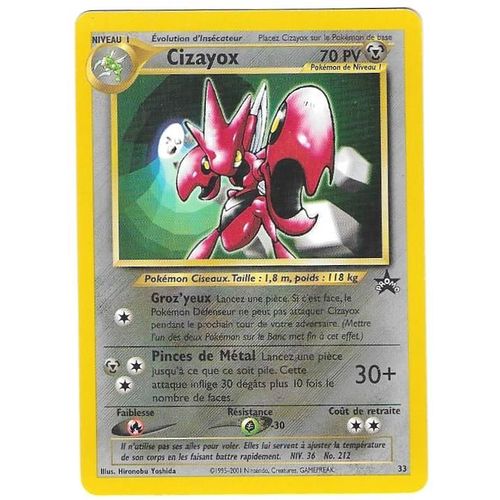 Cizayox 33 Promo Black Star