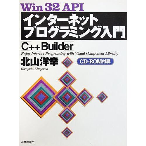 Win32 Api C++Builder